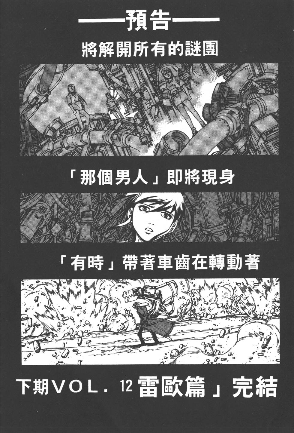 第190页