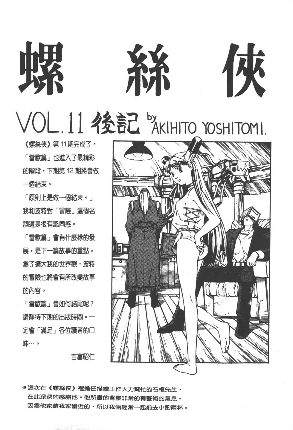 第191页