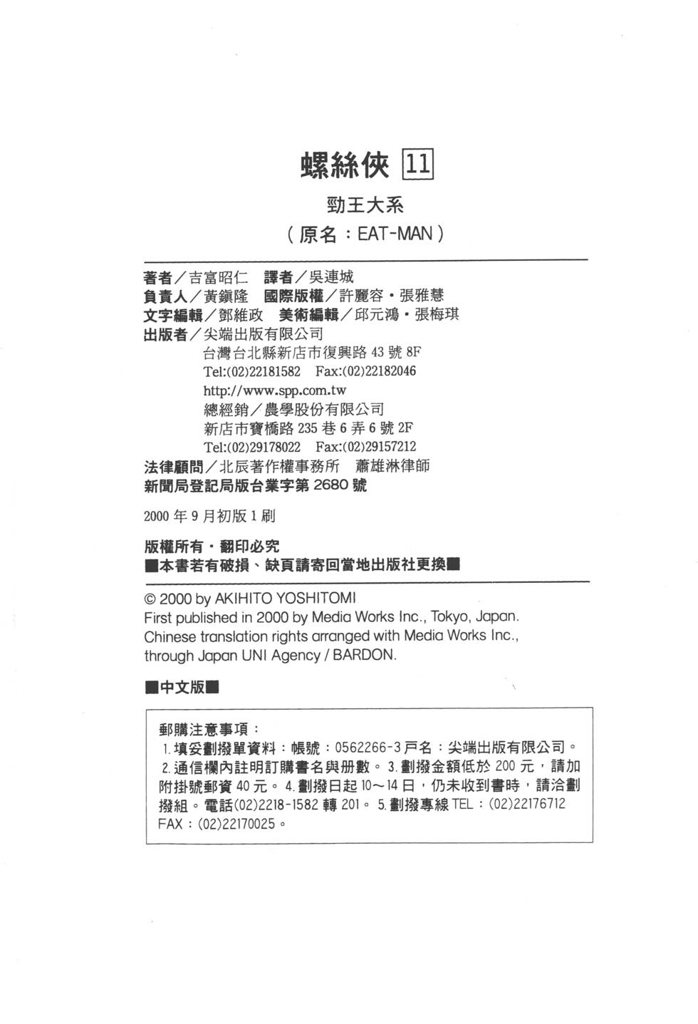 第192页