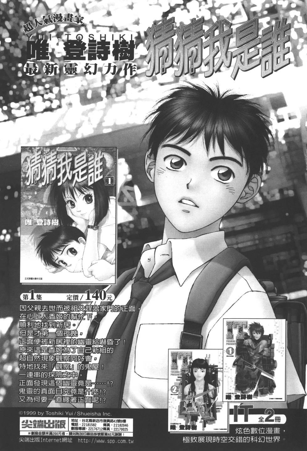 第193页