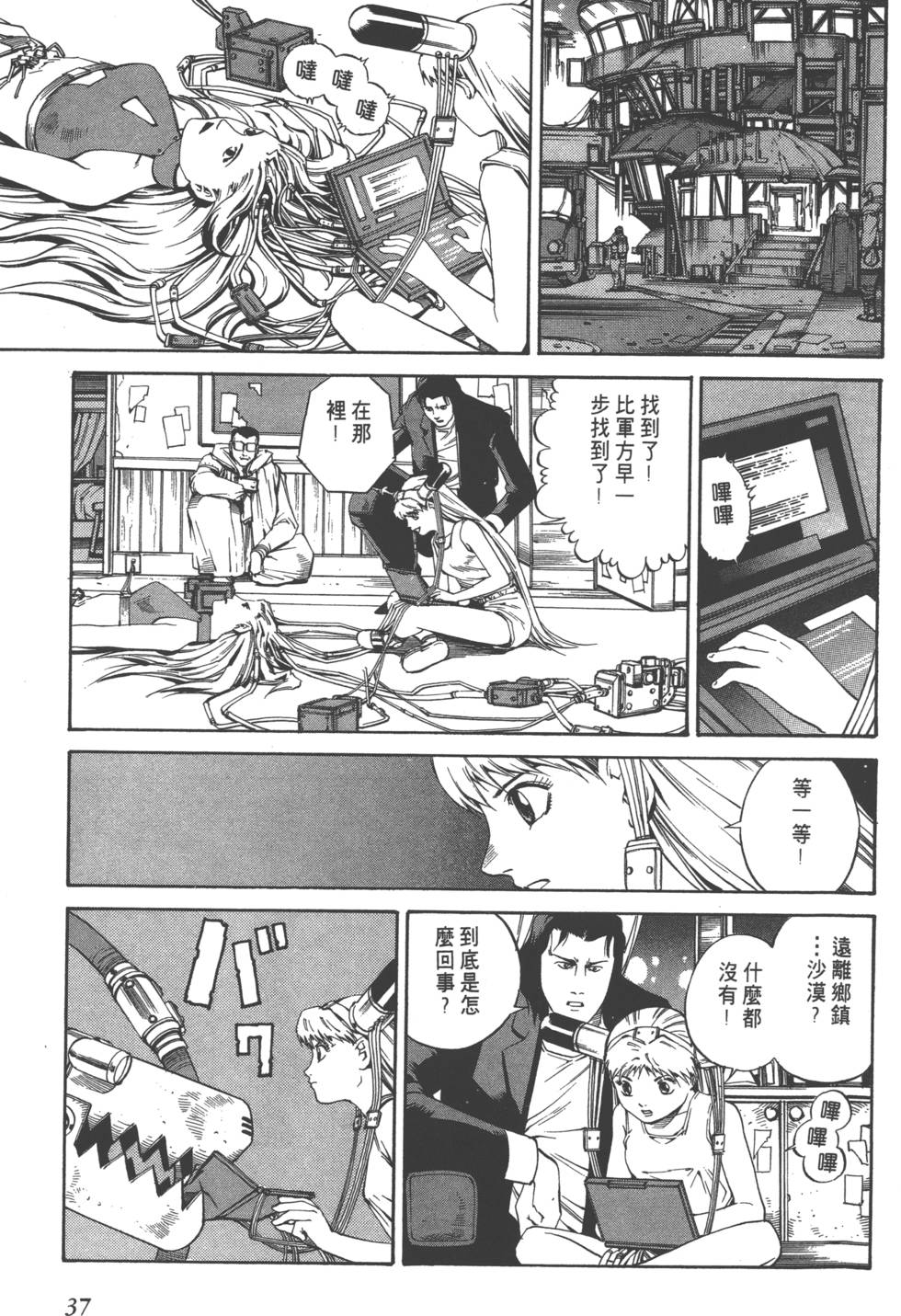 第35页