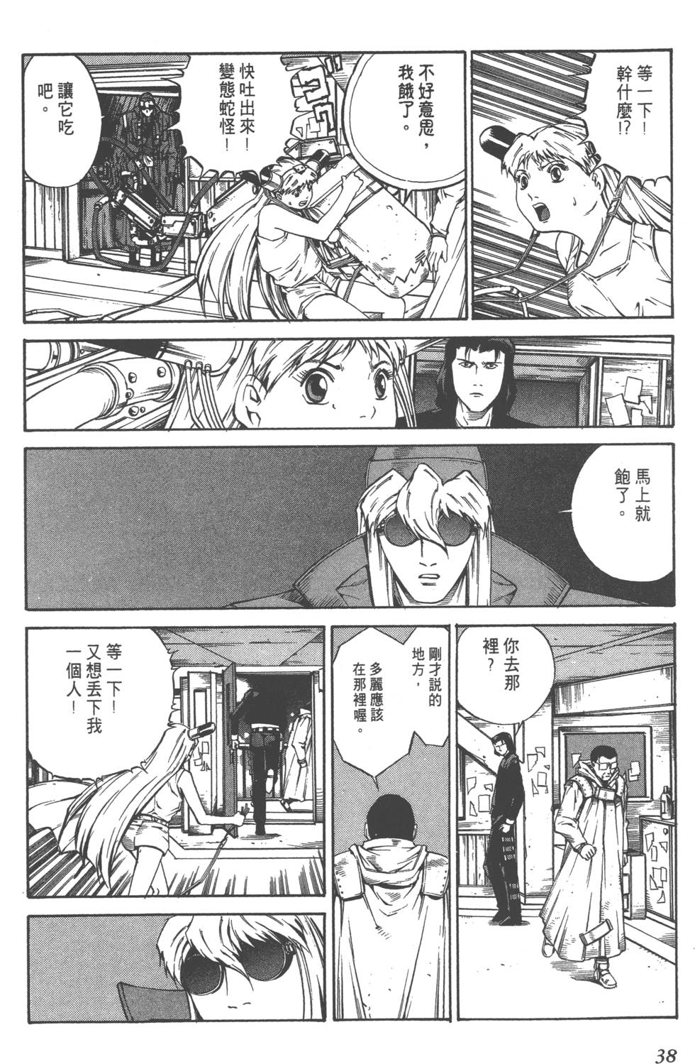 第36页