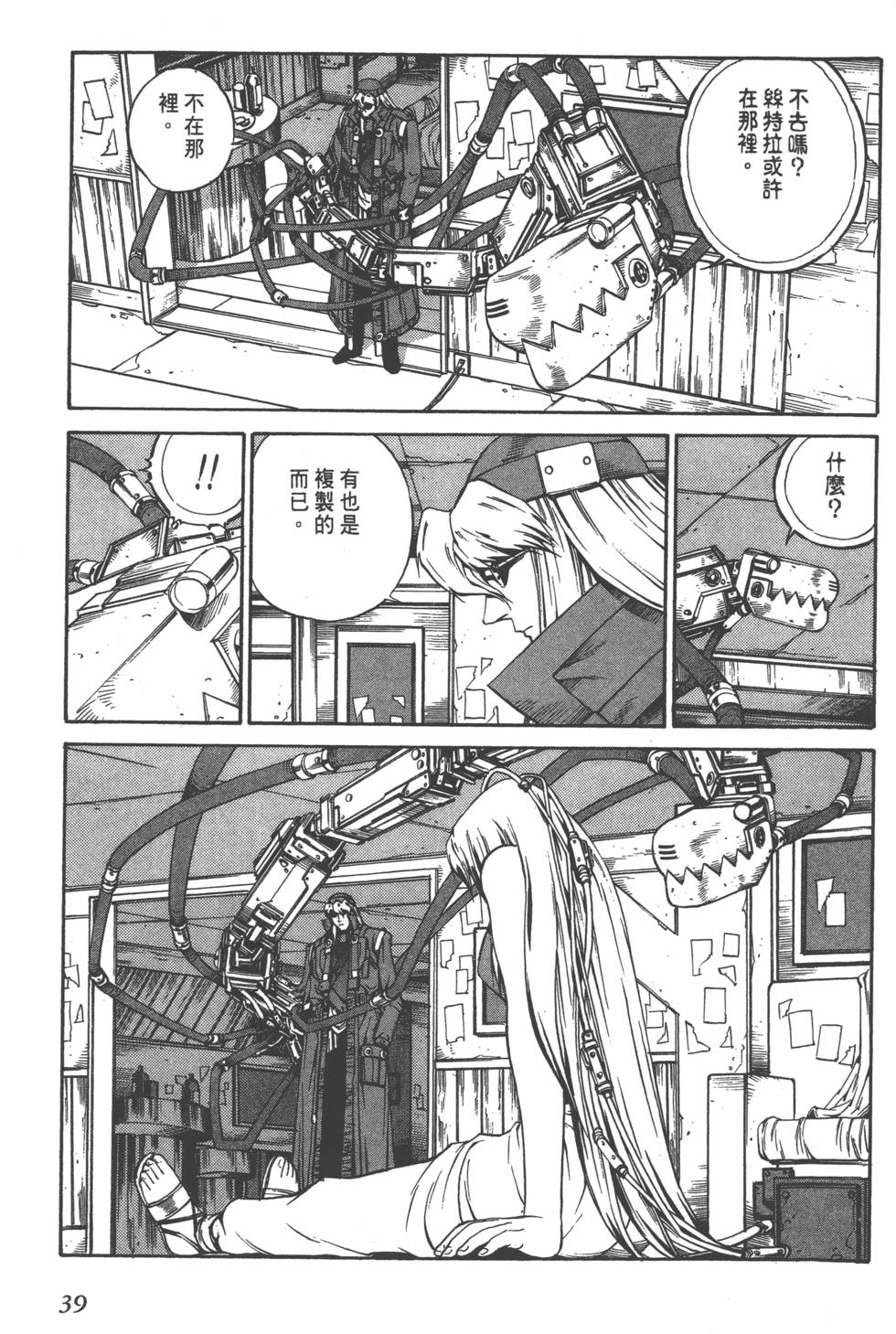 第37页