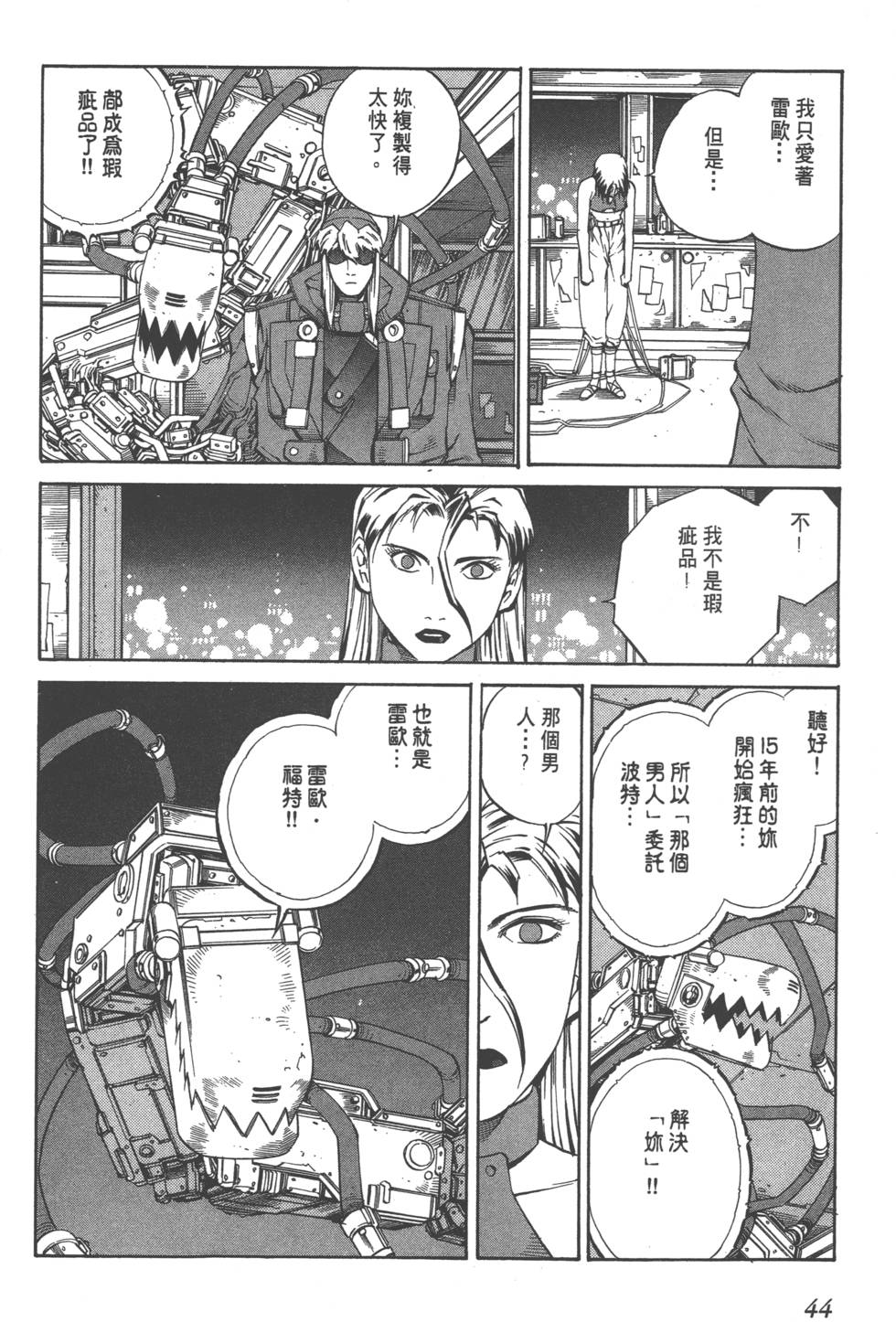 第42页