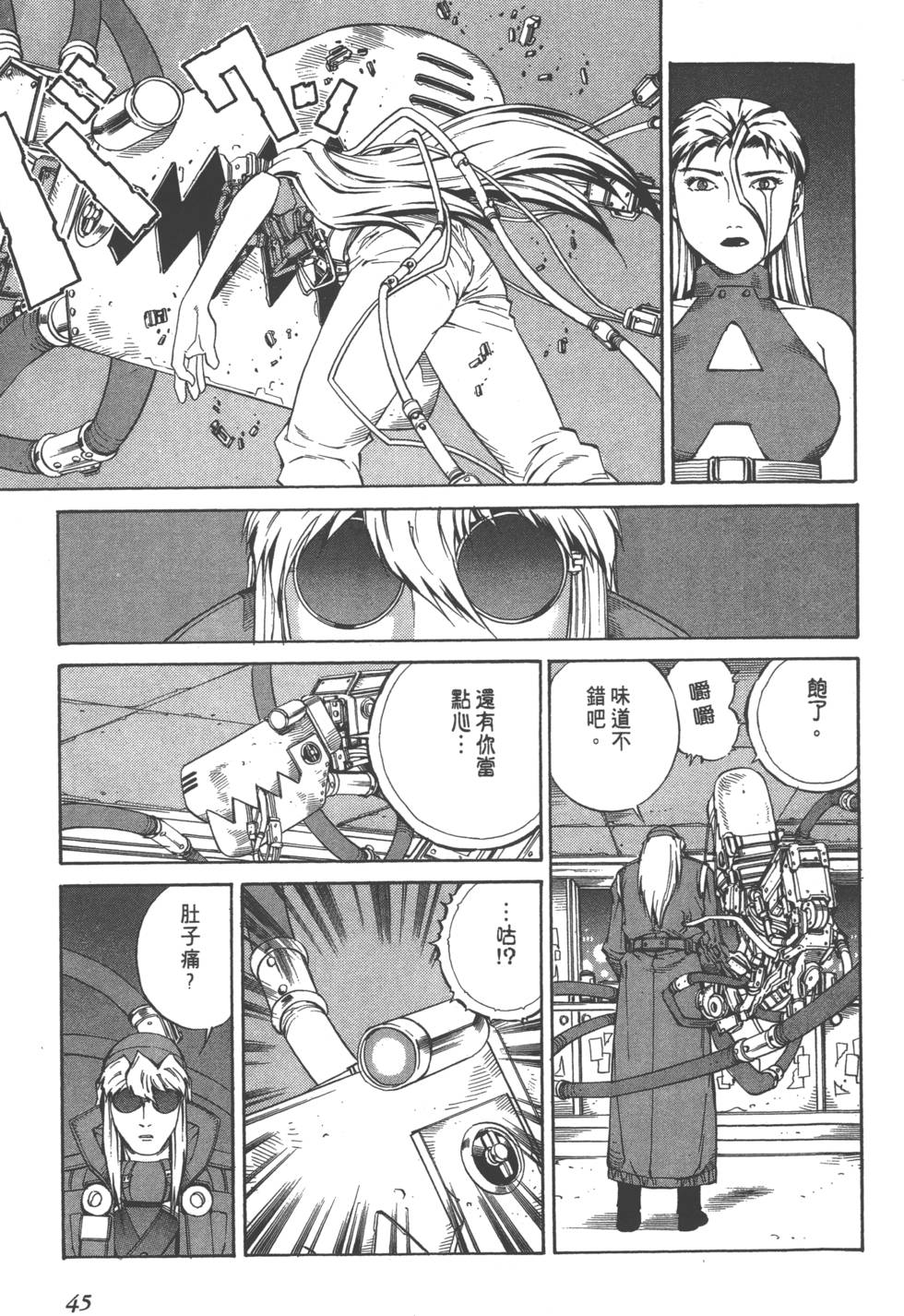 第43页