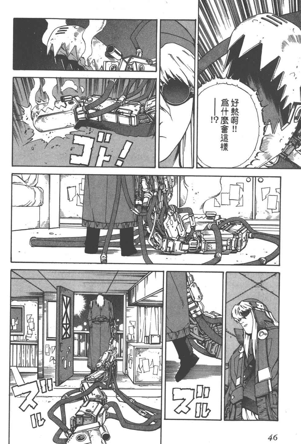 第44页