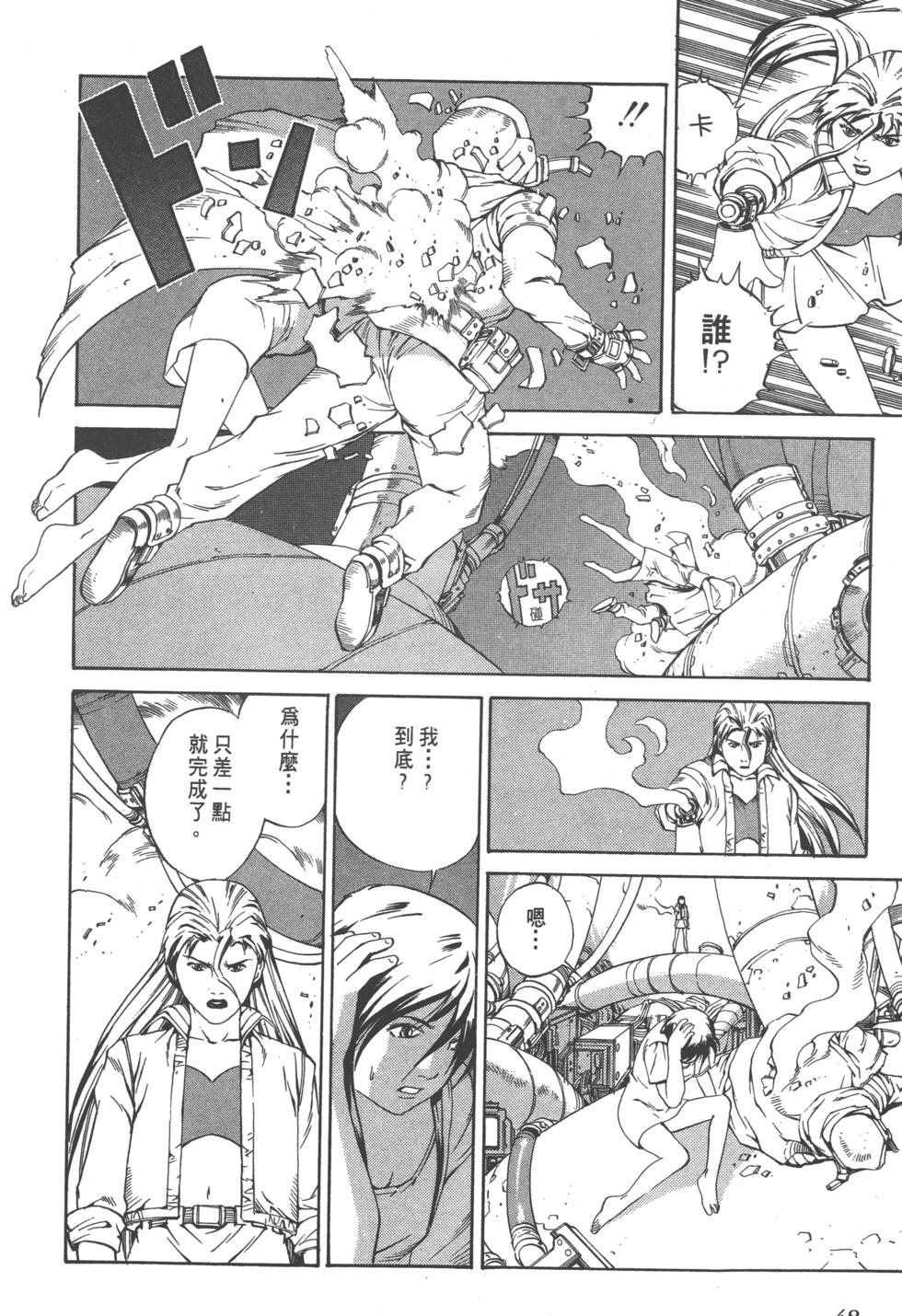 第46页