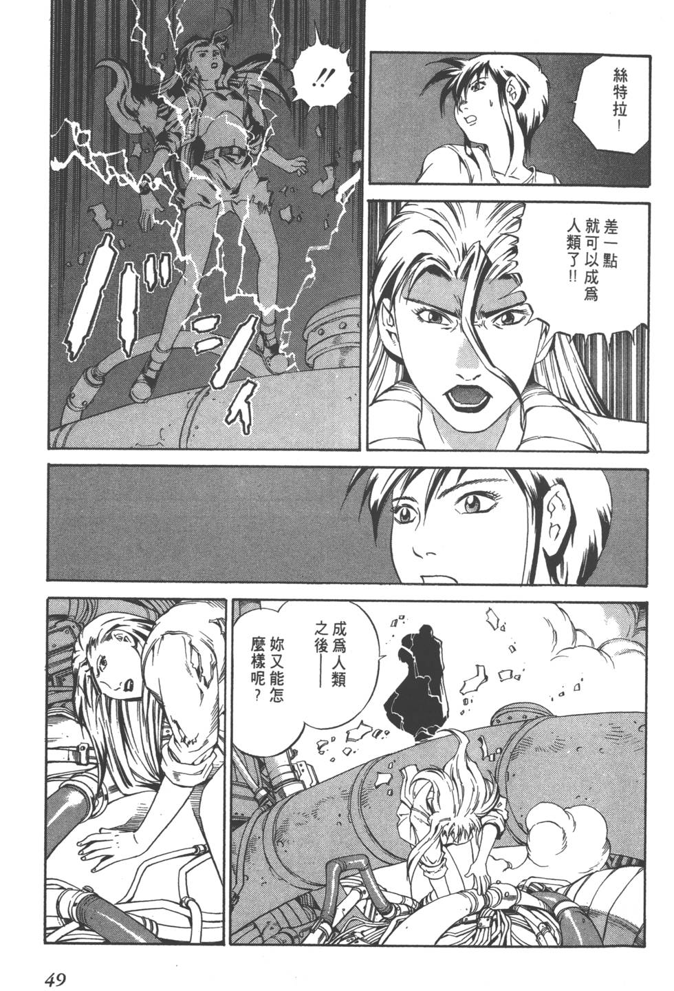 第47页