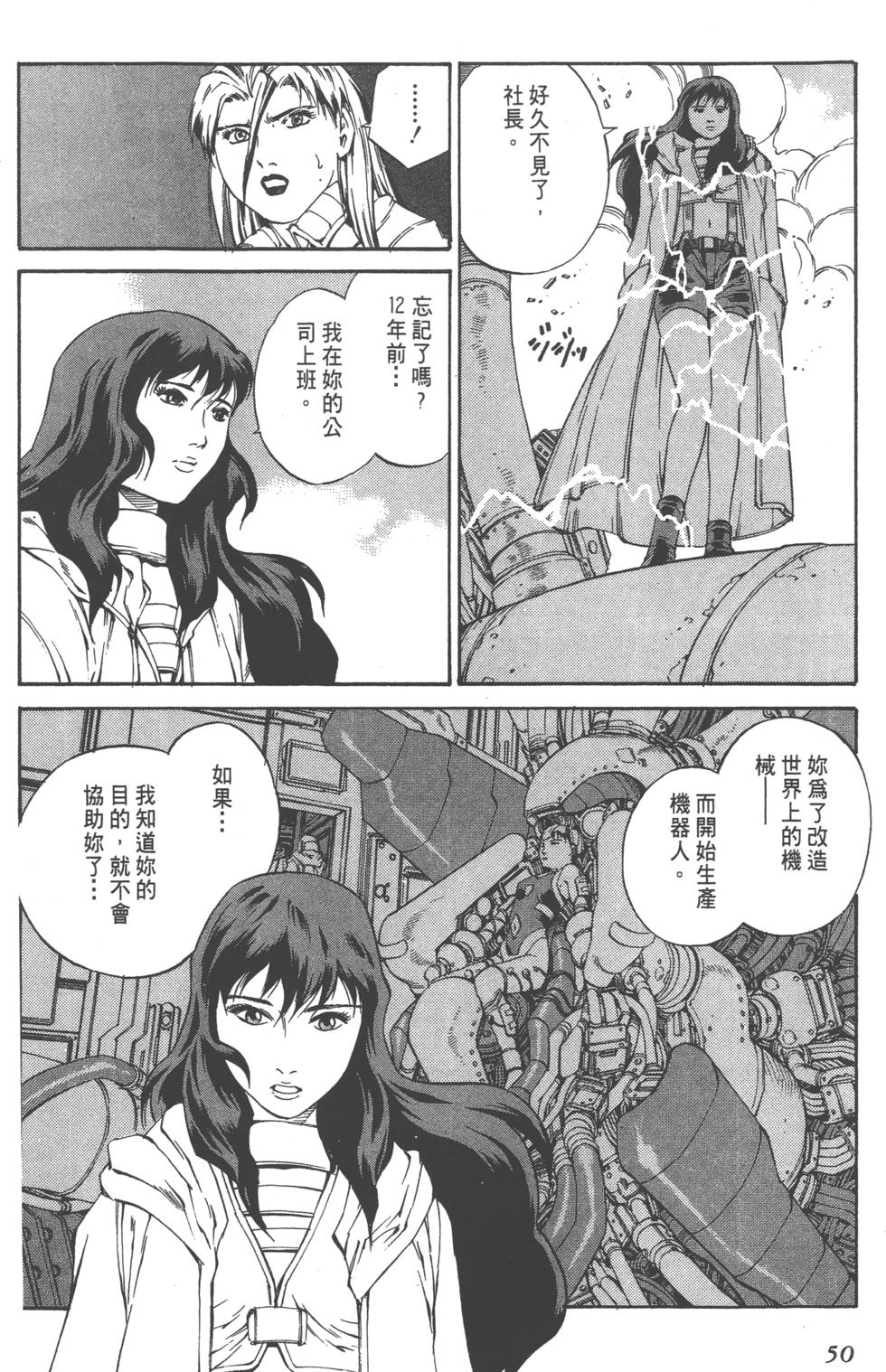 第48页