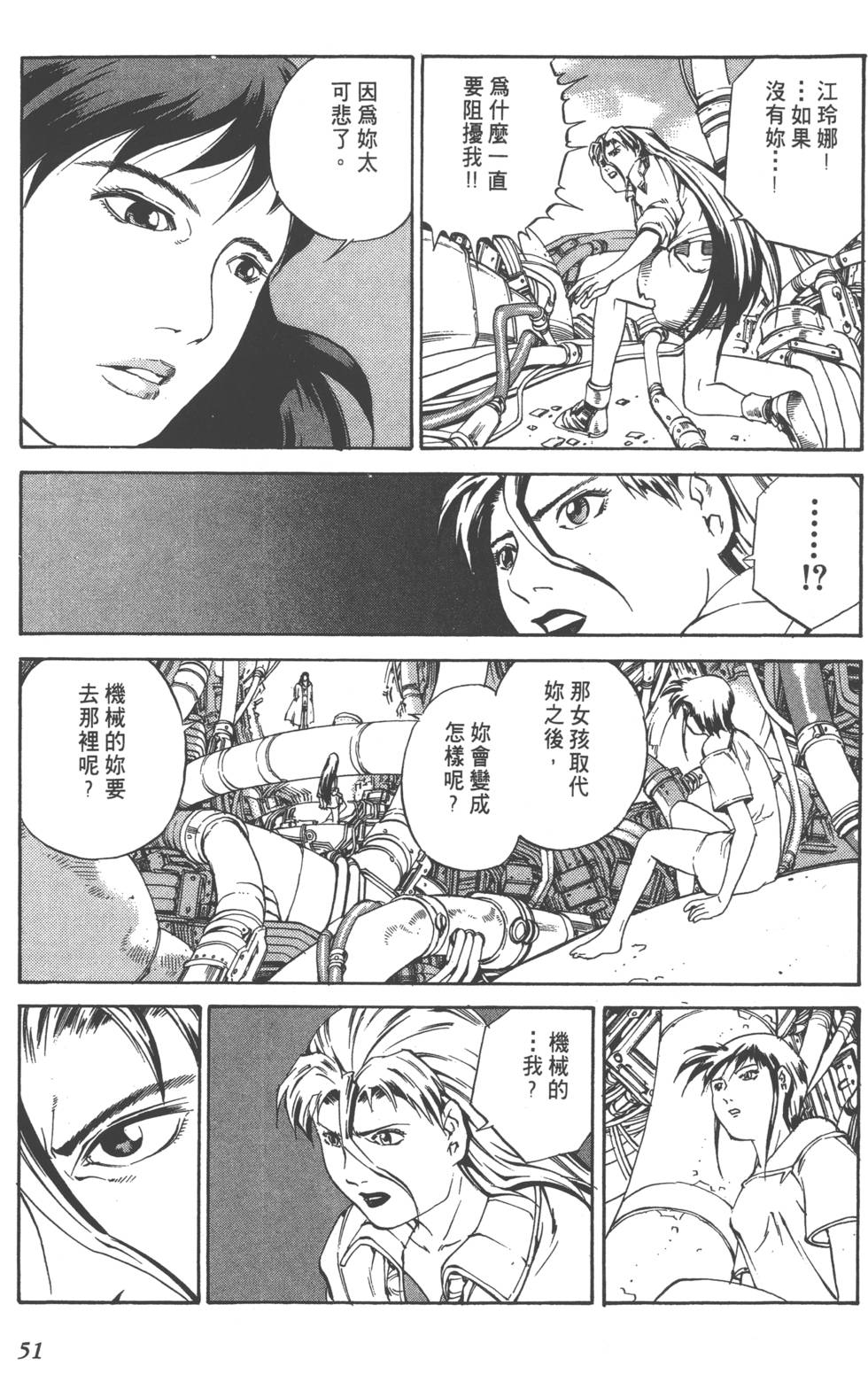 第49页