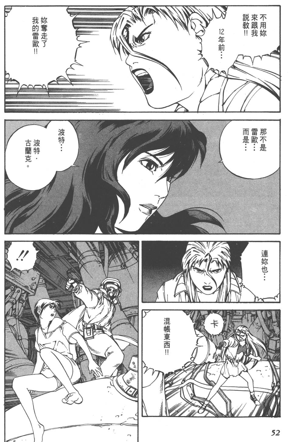 第50页