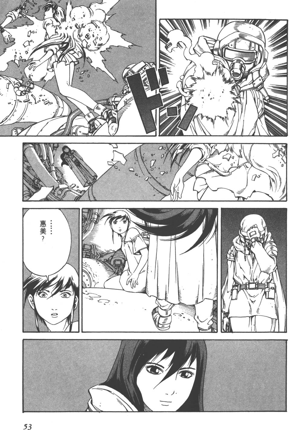 第51页