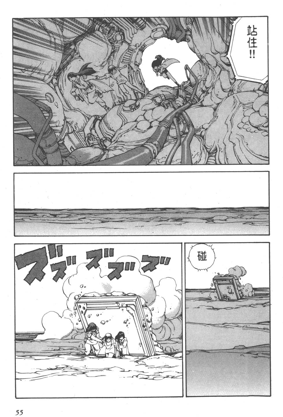 第53页