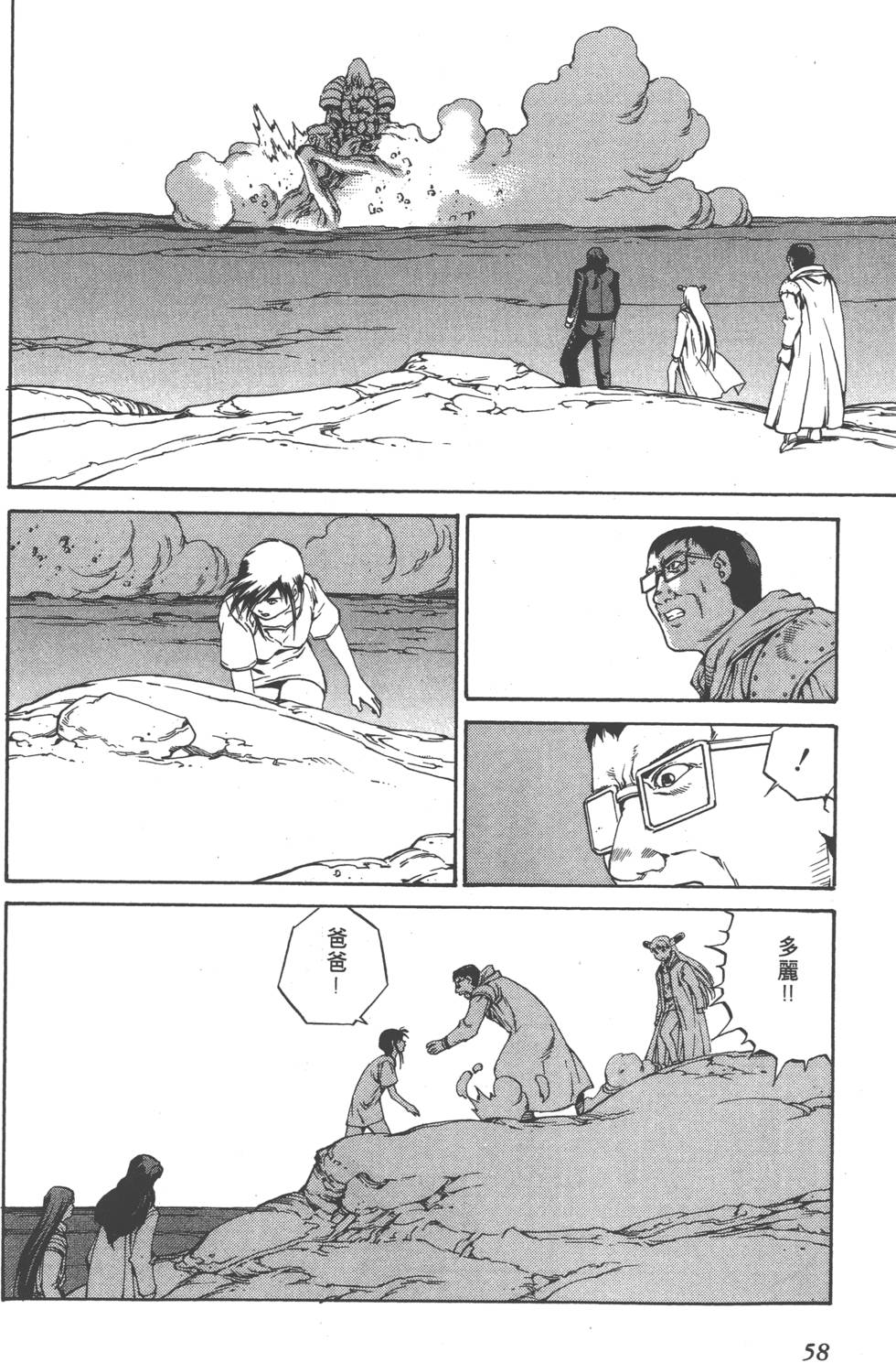 第56页
