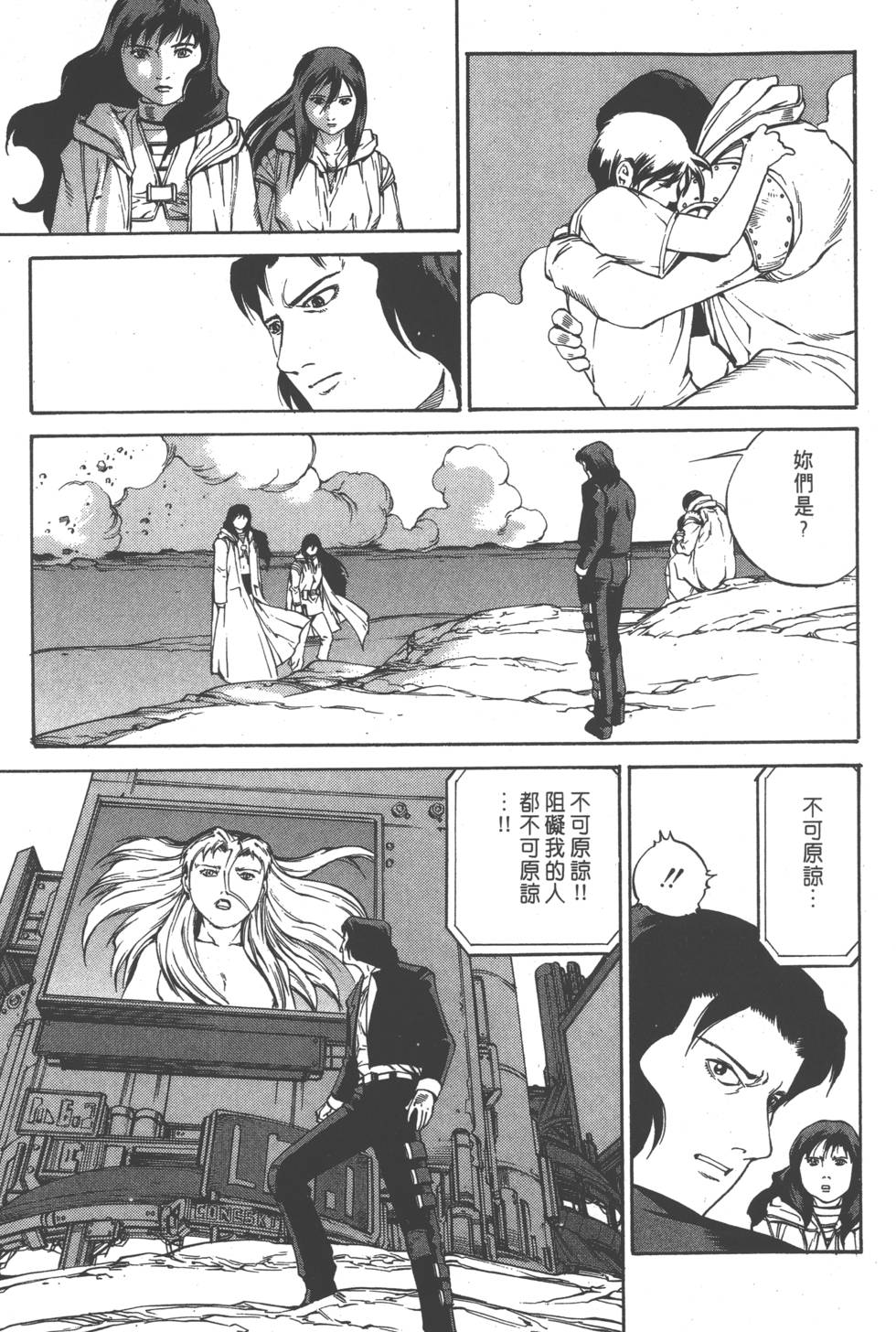 第57页