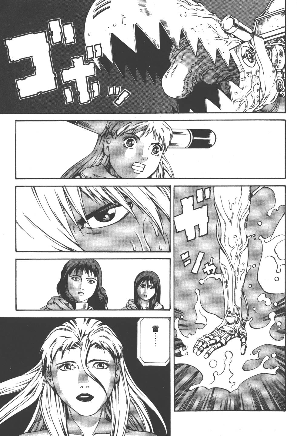 第61页