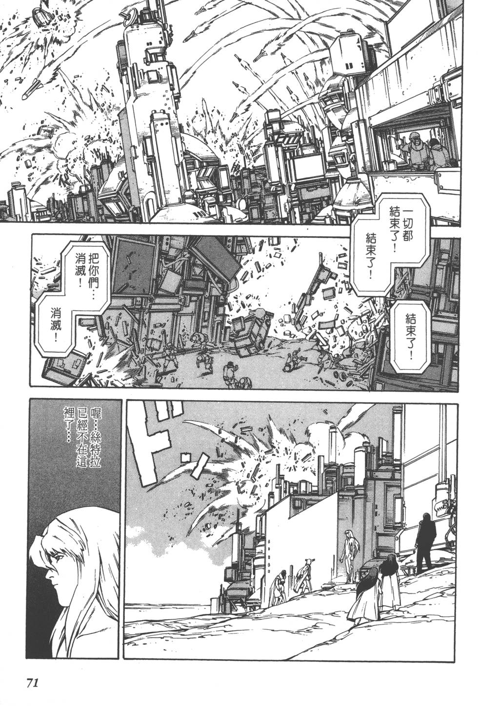 第69页