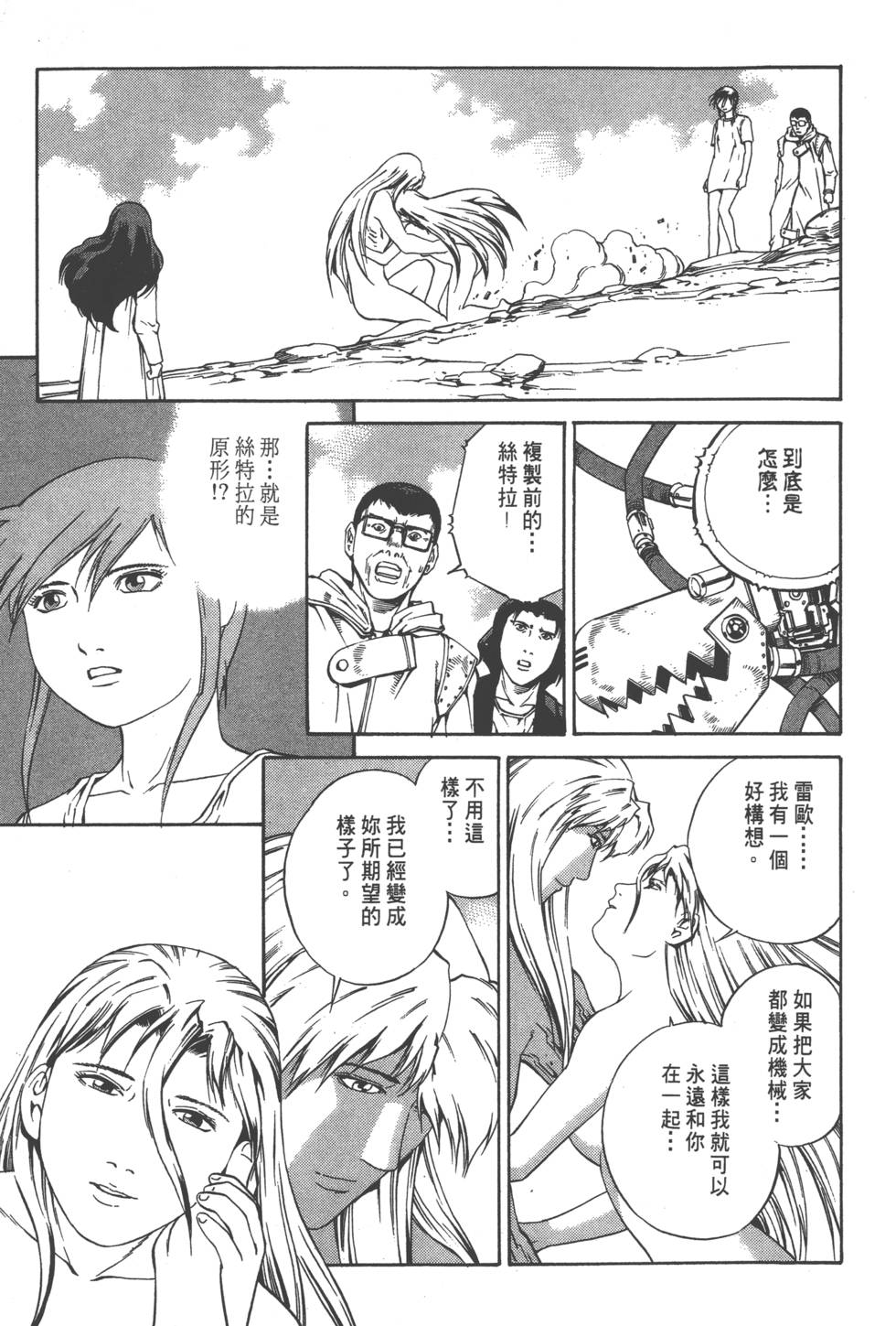 第73页