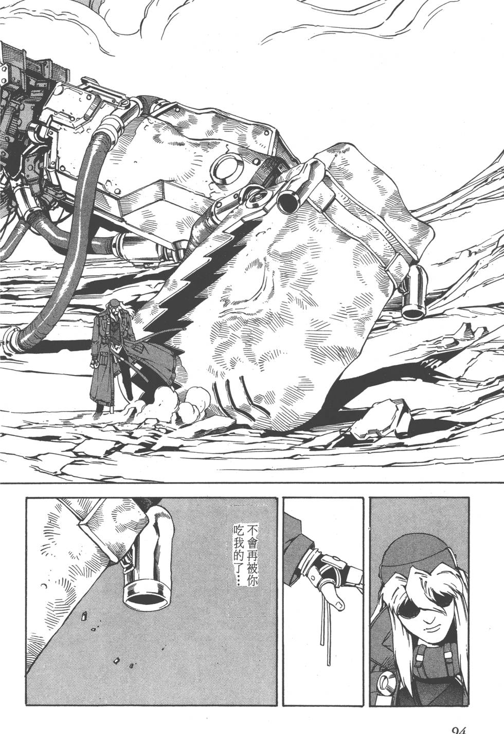 第92页