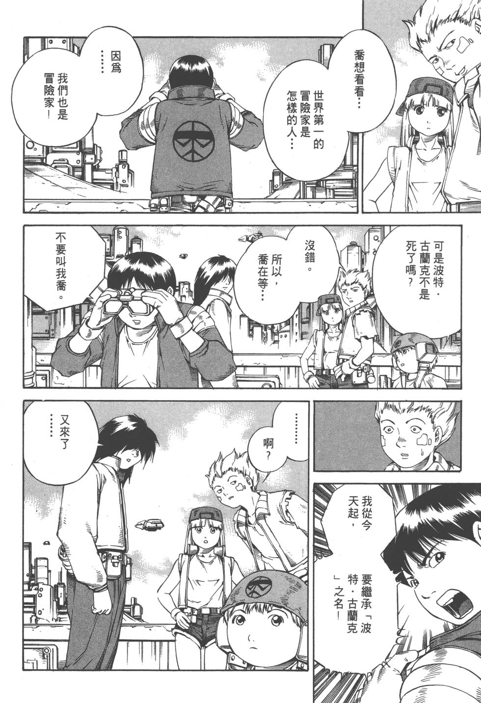 第100页
