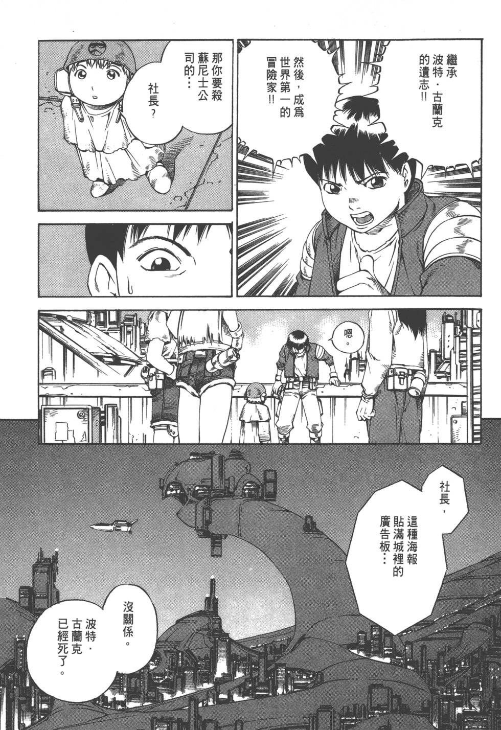 第101页