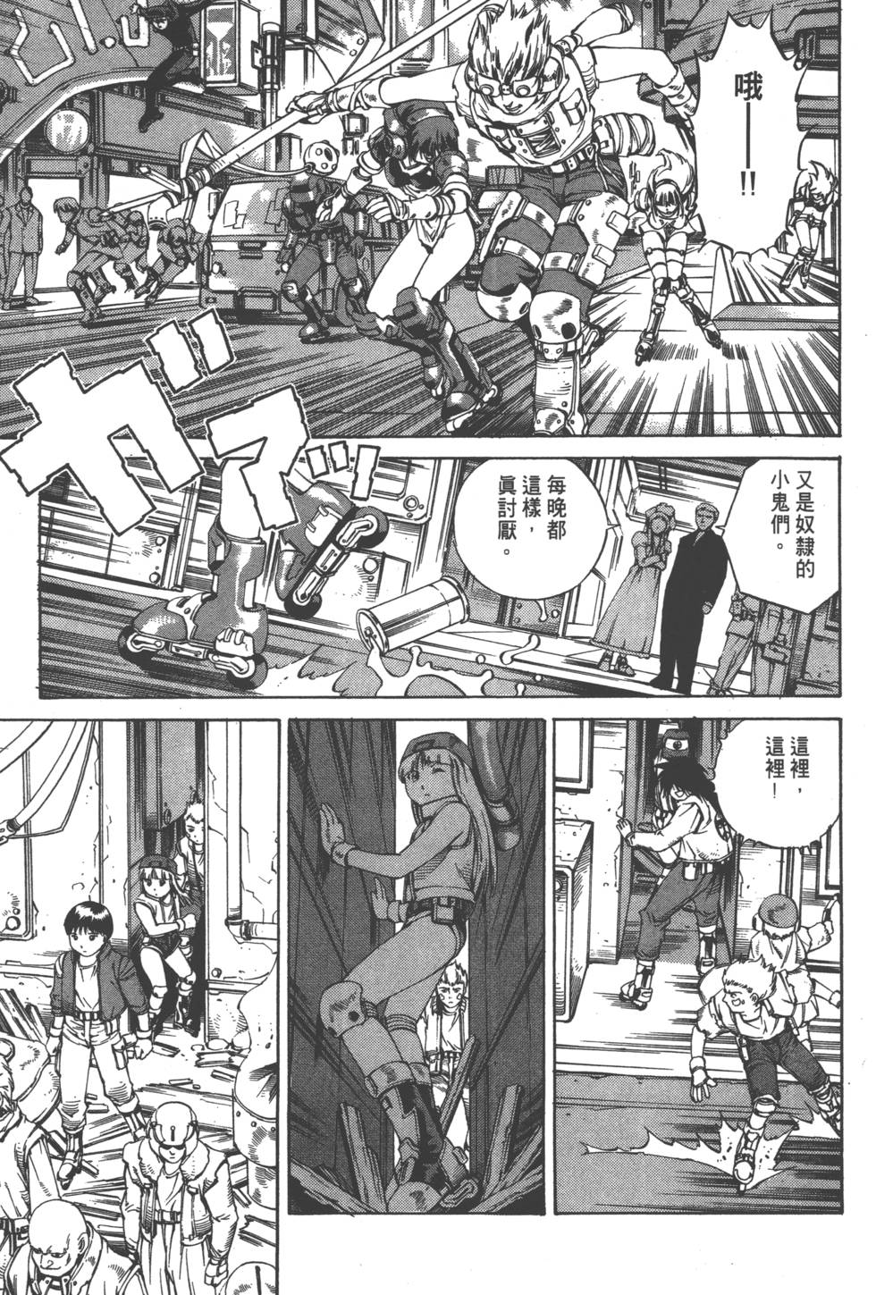 第103页