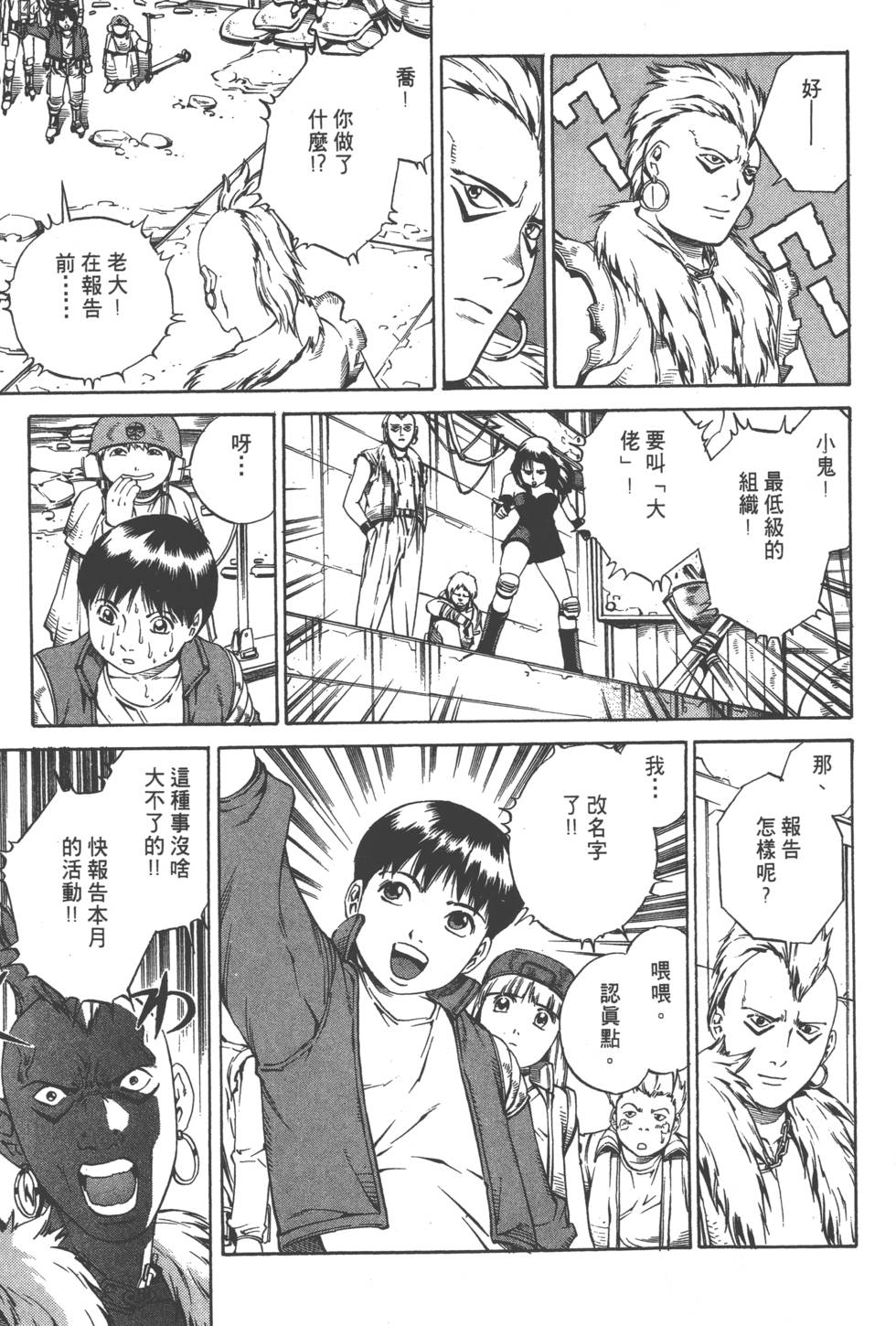 第105页