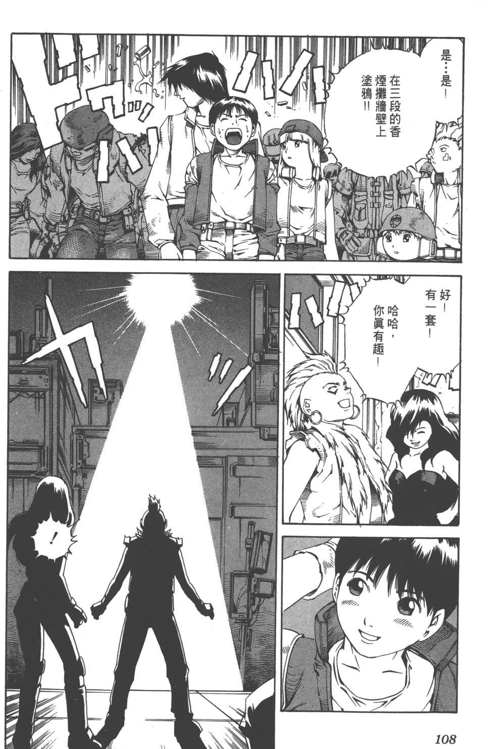 第106页
