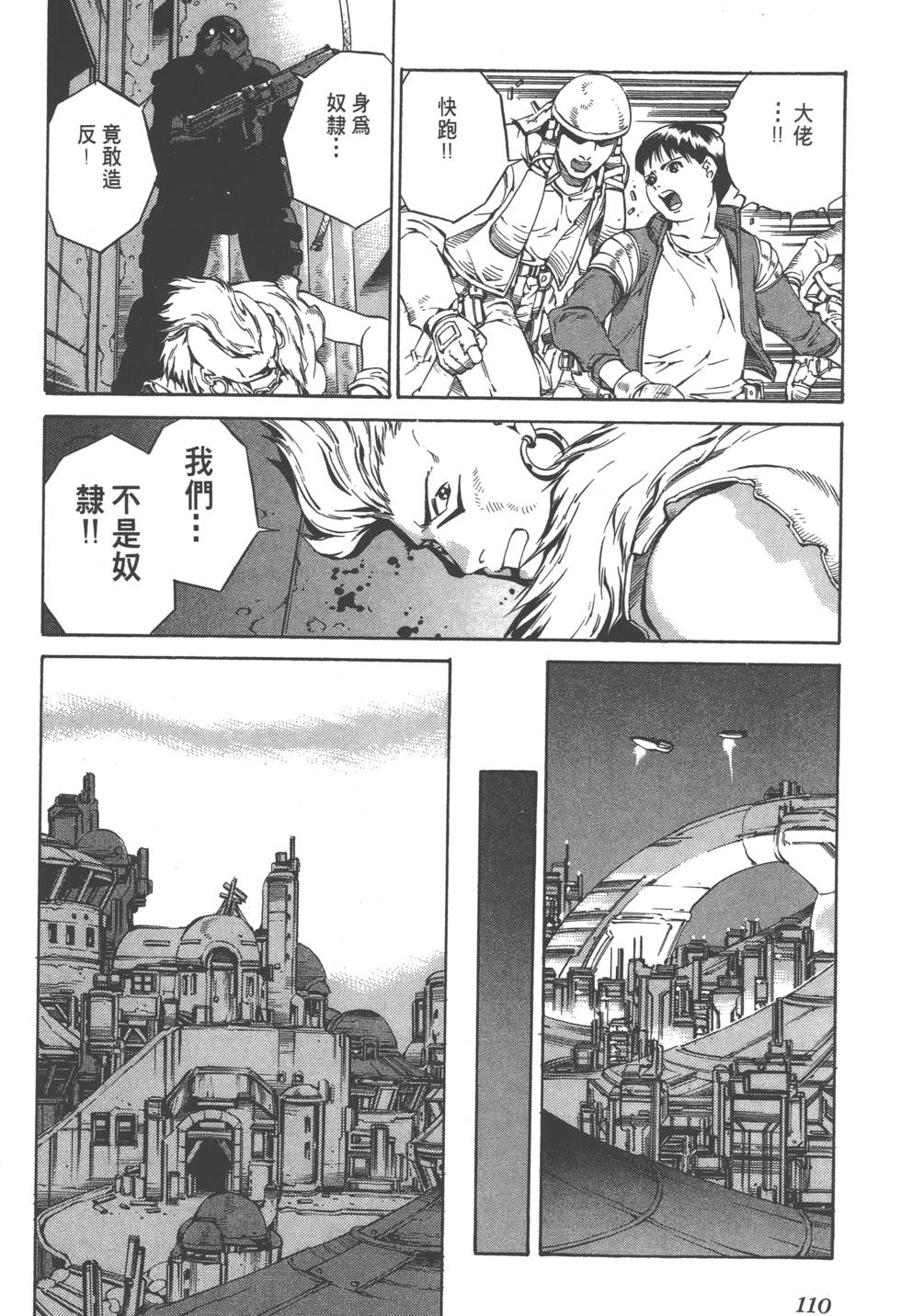第108页
