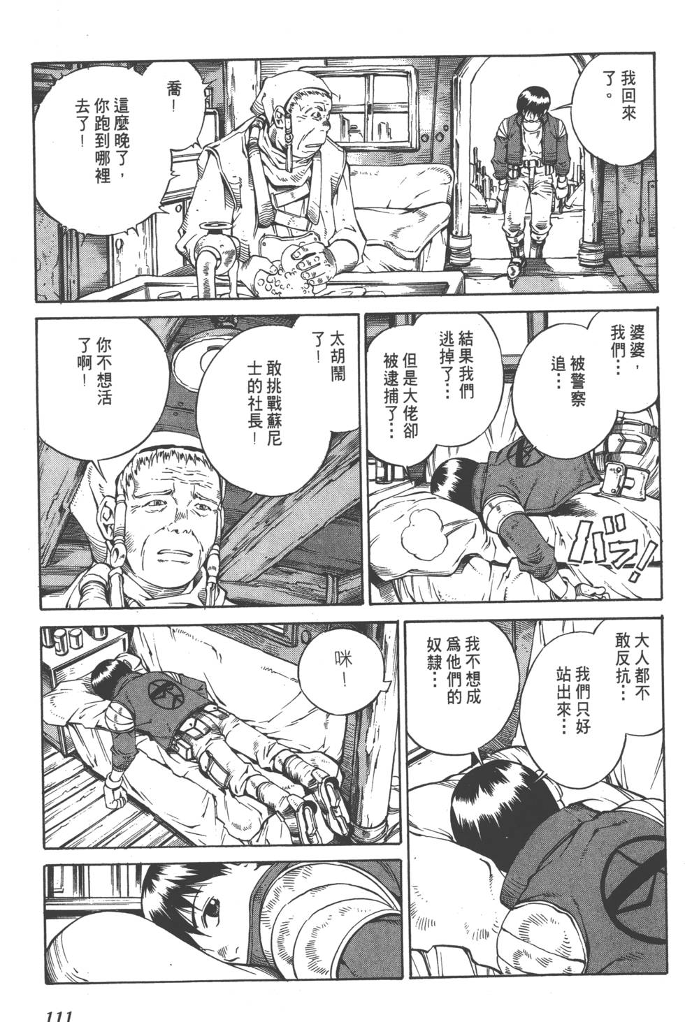 第109页