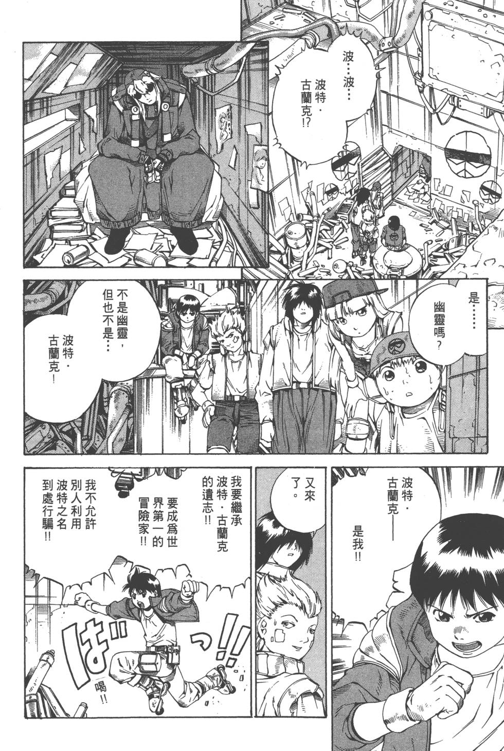 第112页