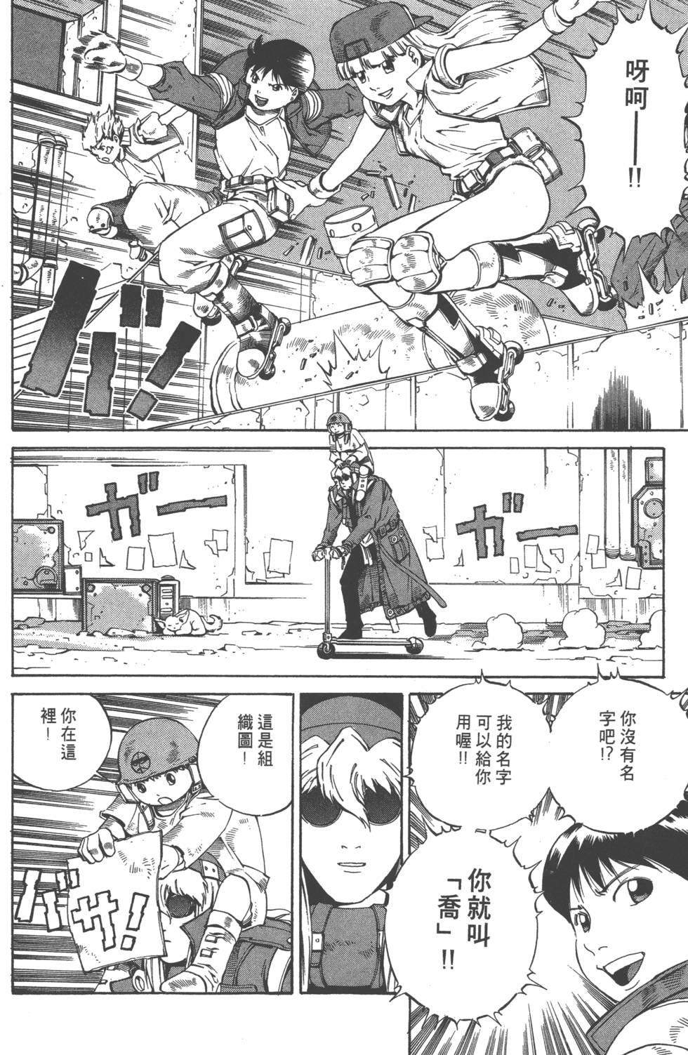 第114页