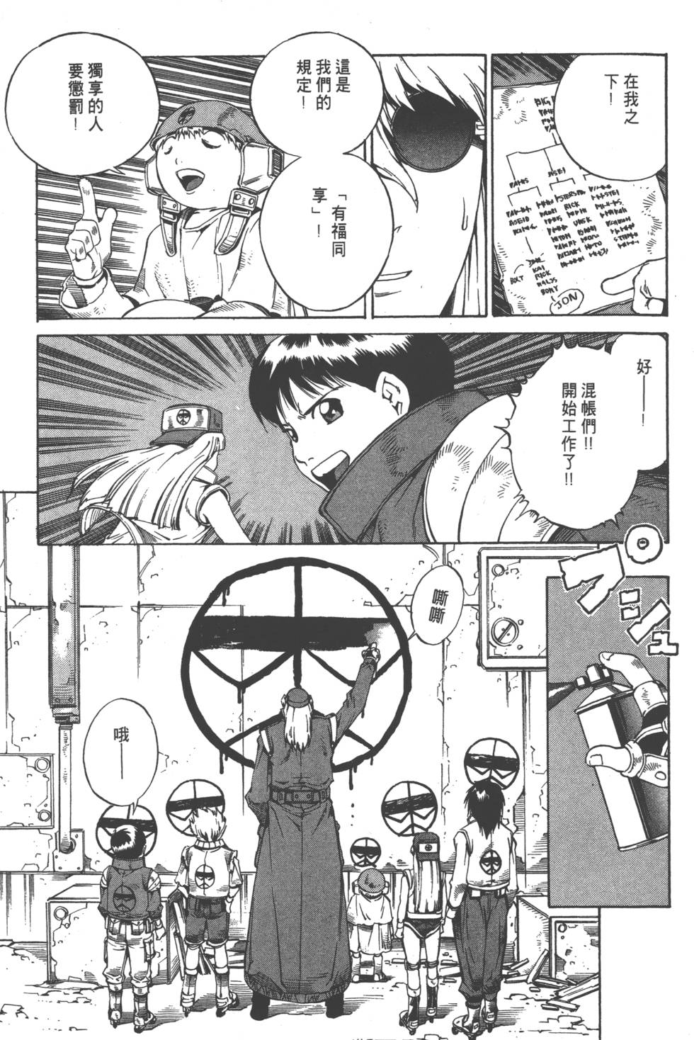 第115页