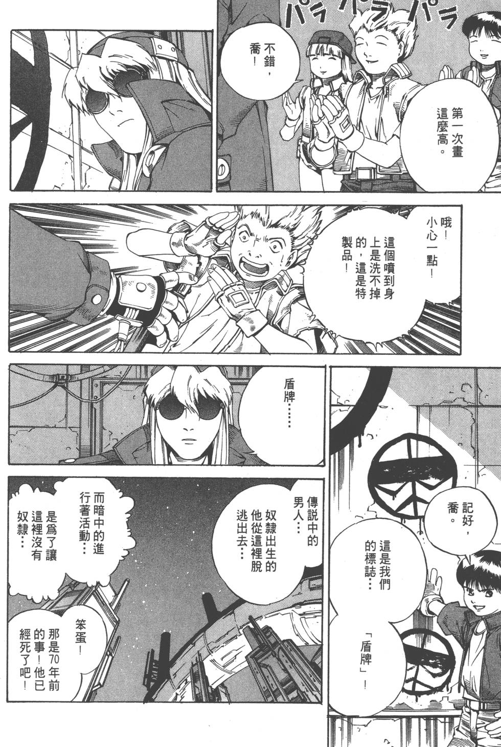 第116页