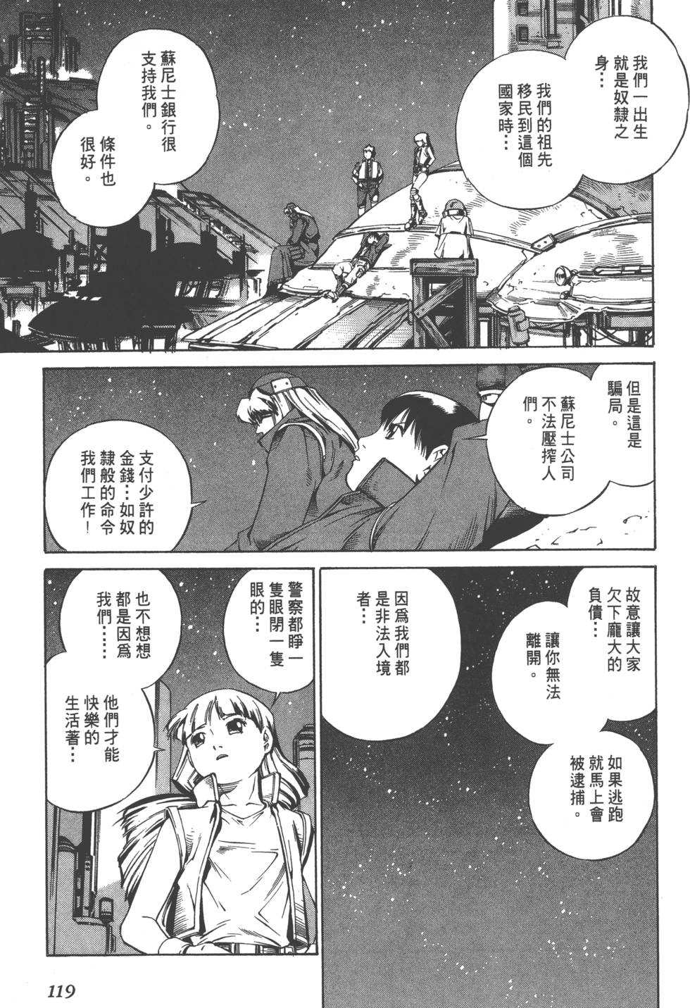 第117页