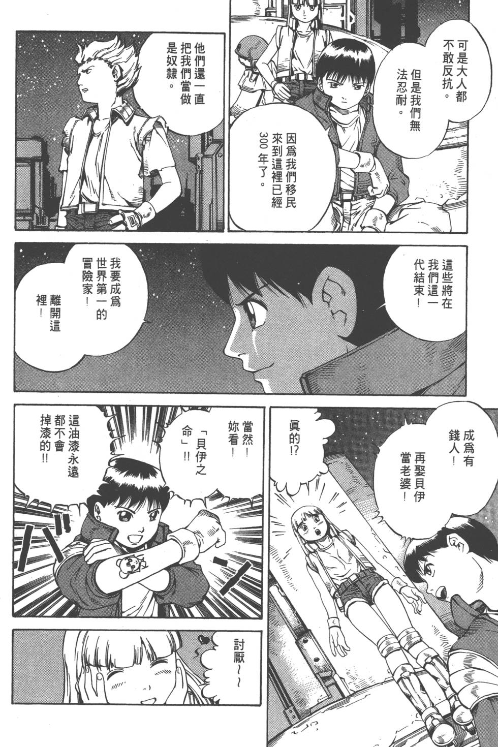 第118页