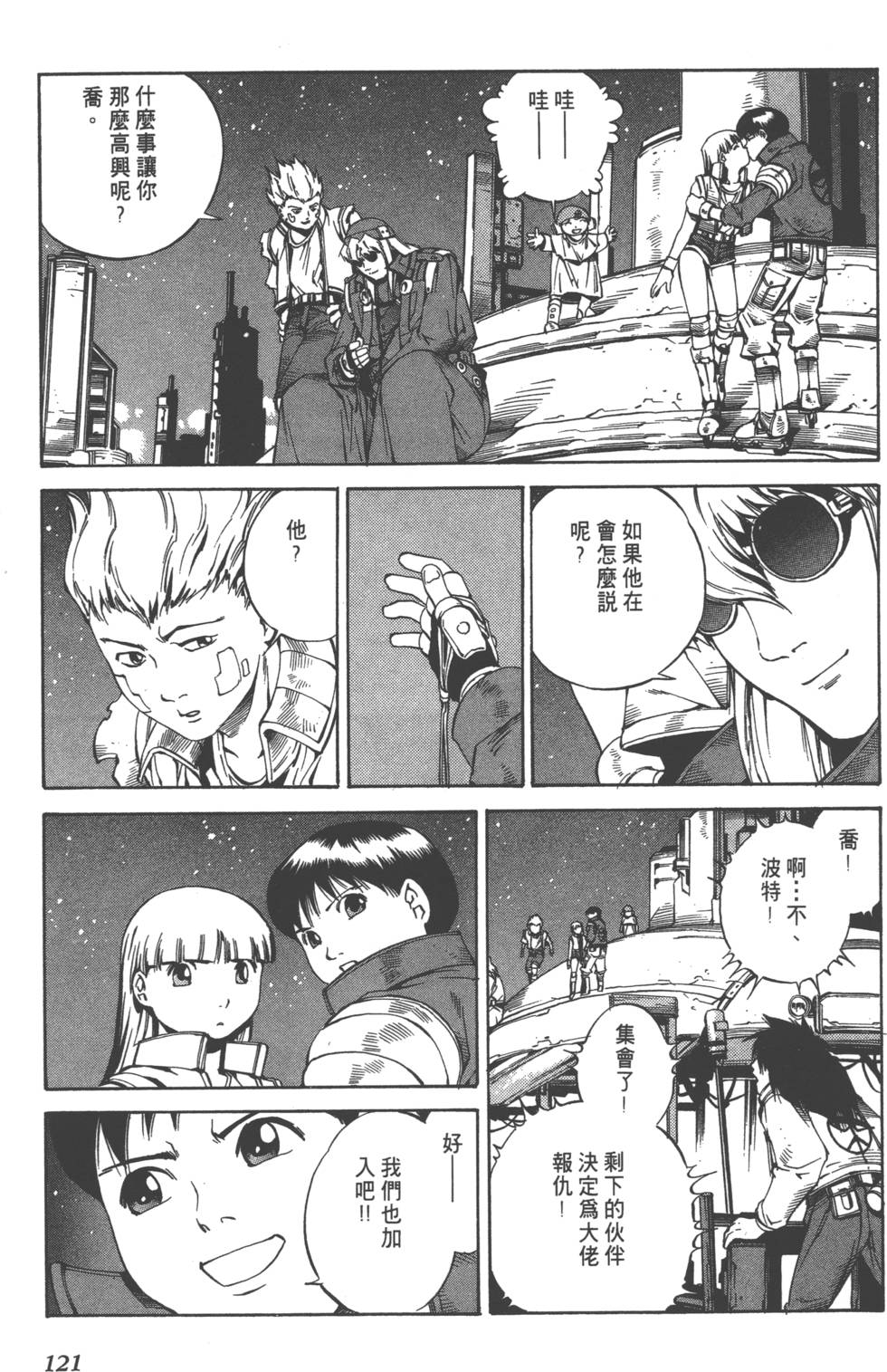 第119页