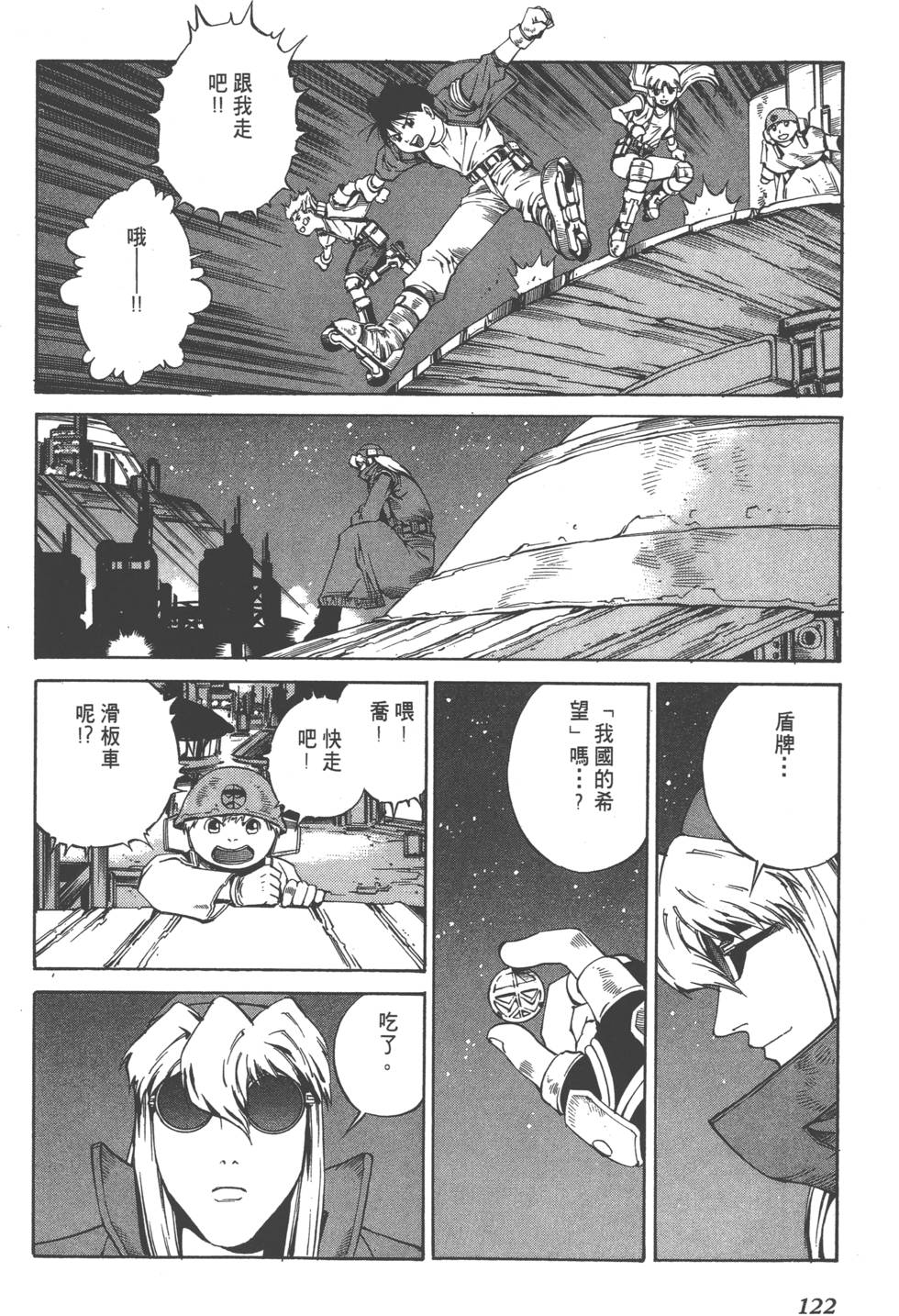 第120页