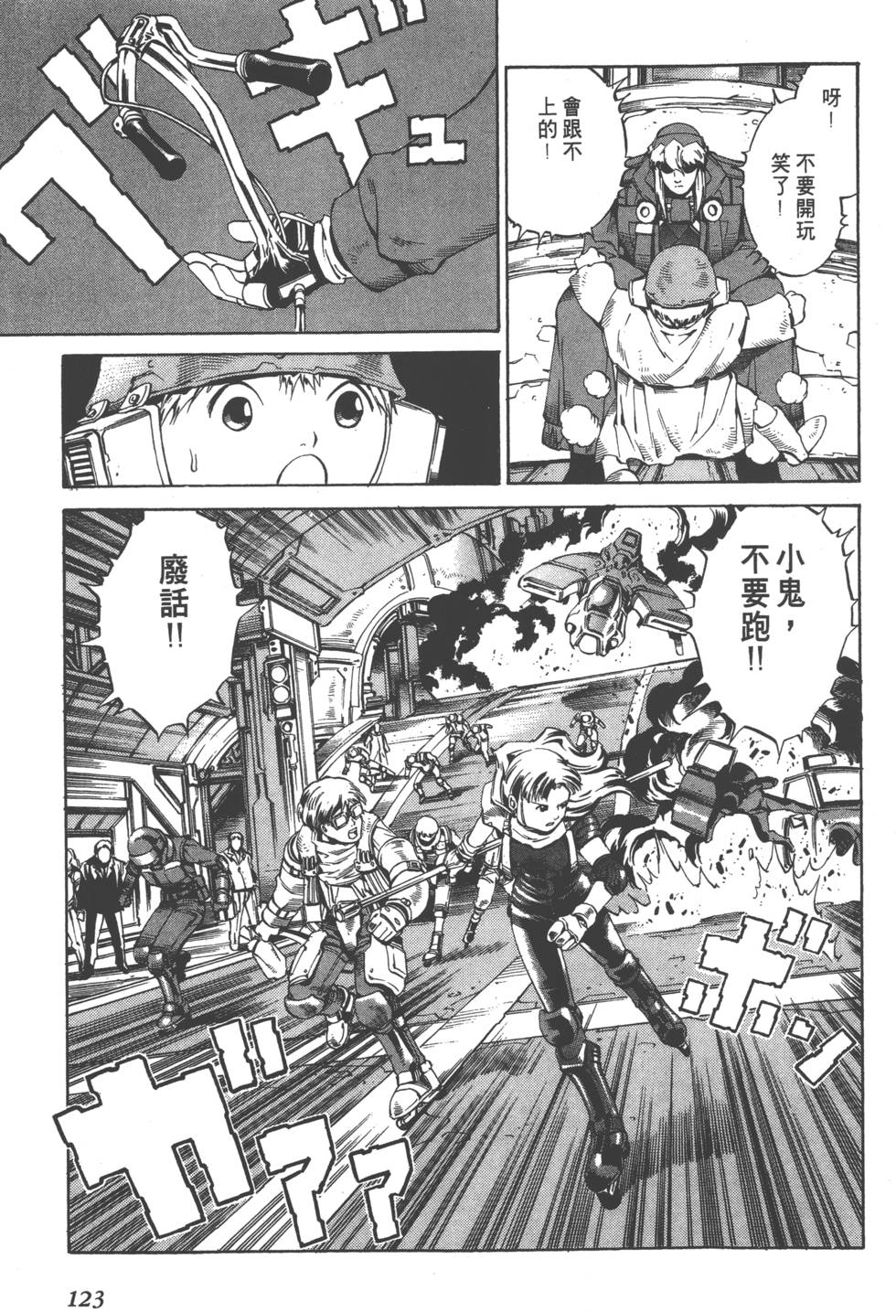 第121页