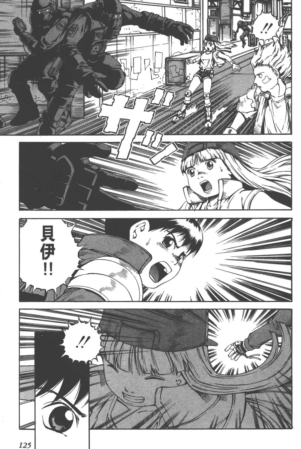 第123页