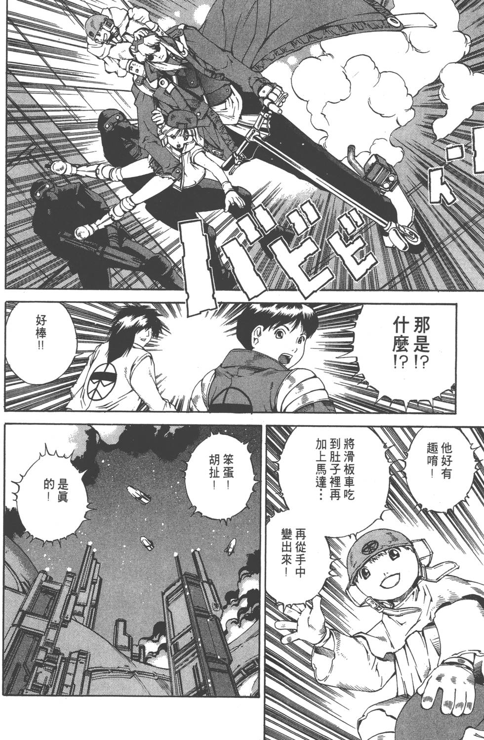 第124页