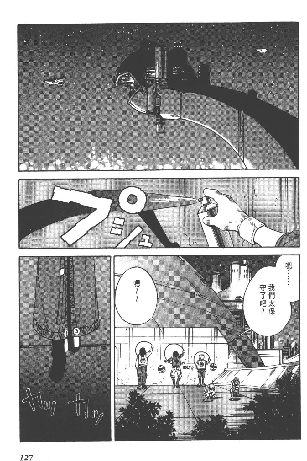 第125页