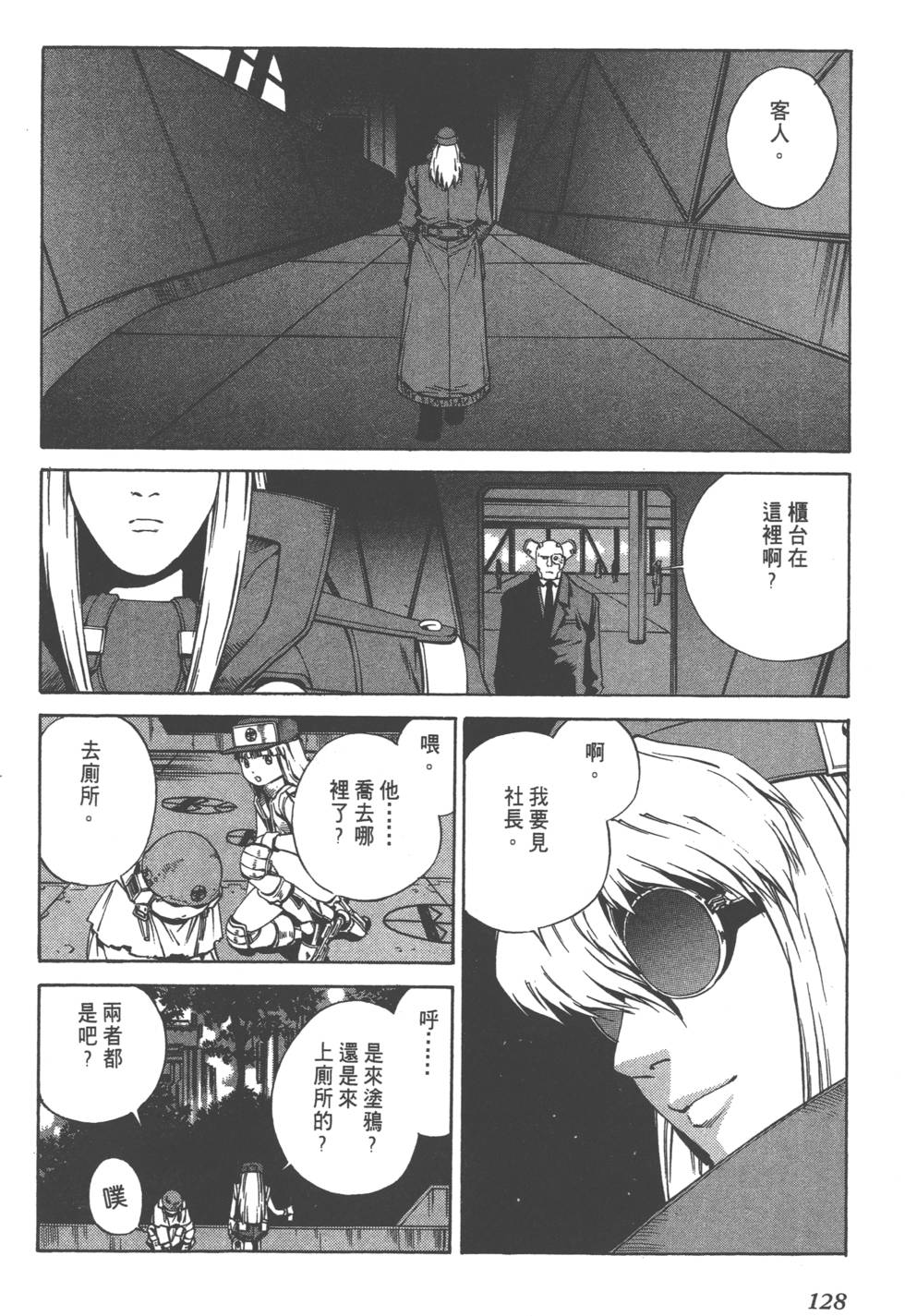 第126页