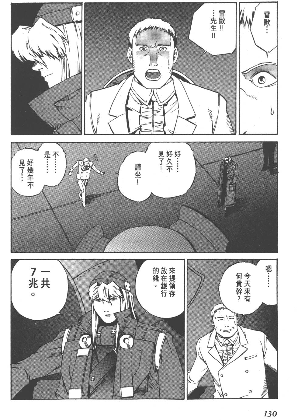 第128页