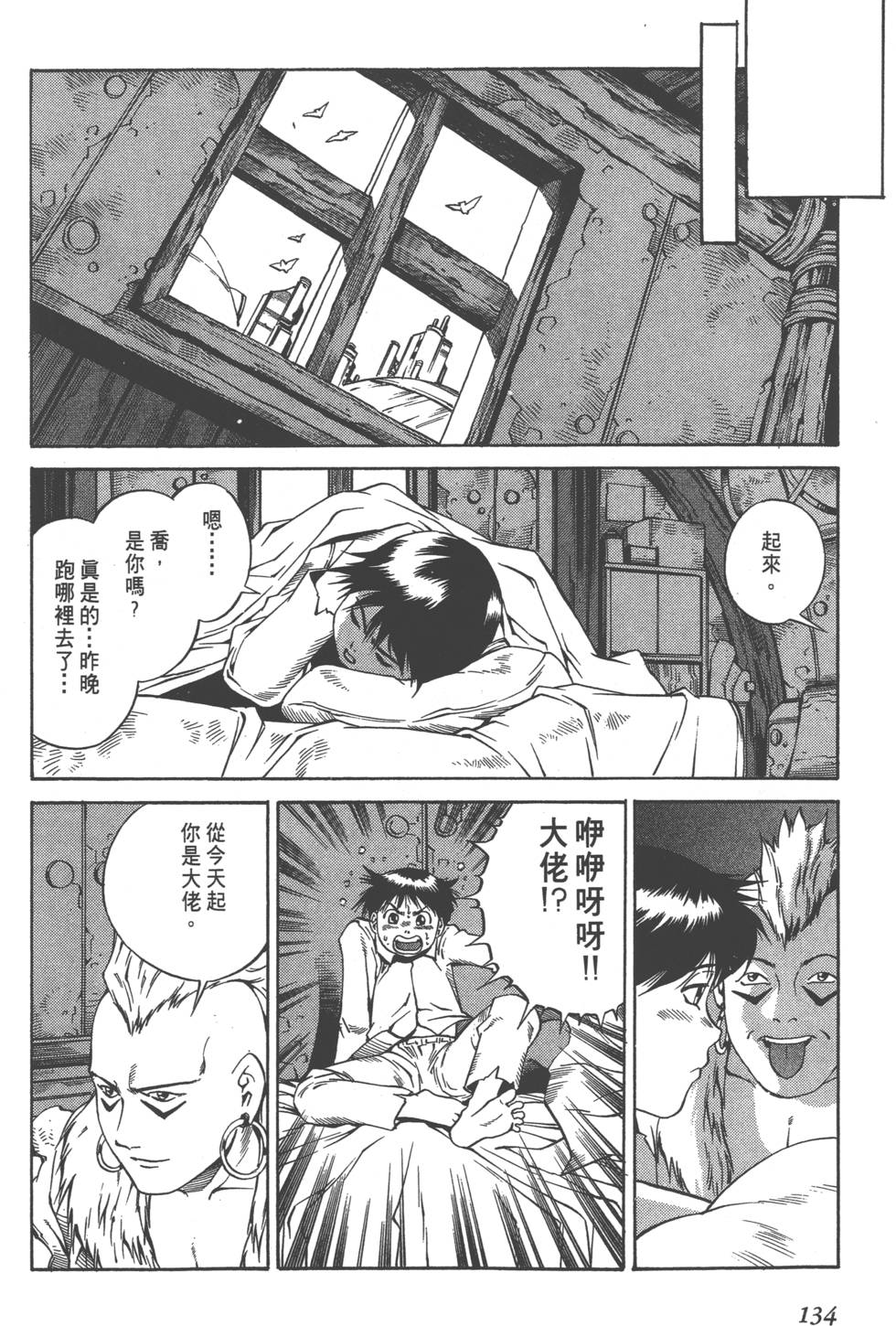第132页