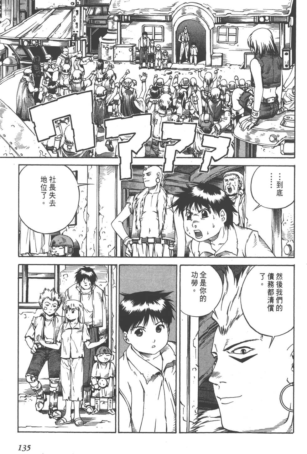 第133页