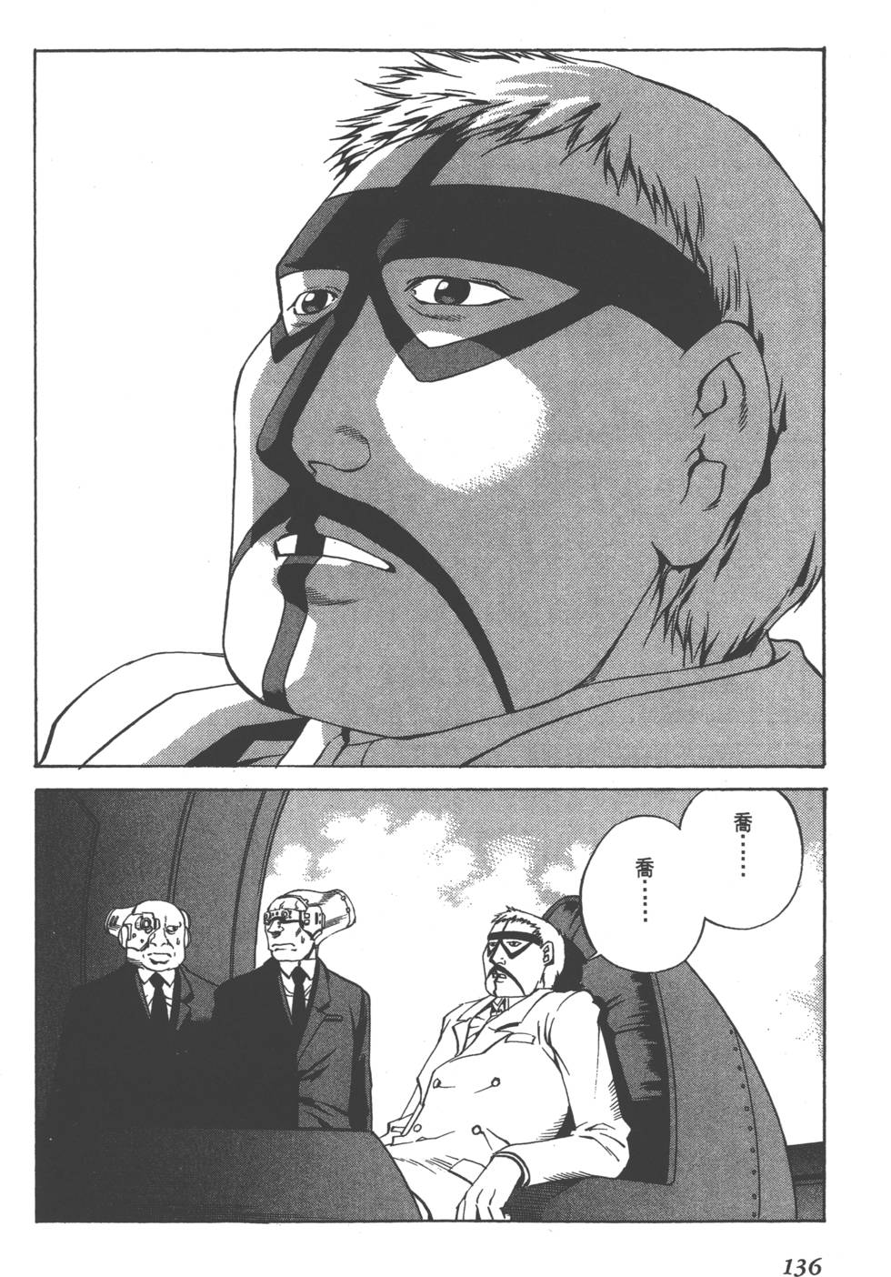 第134页