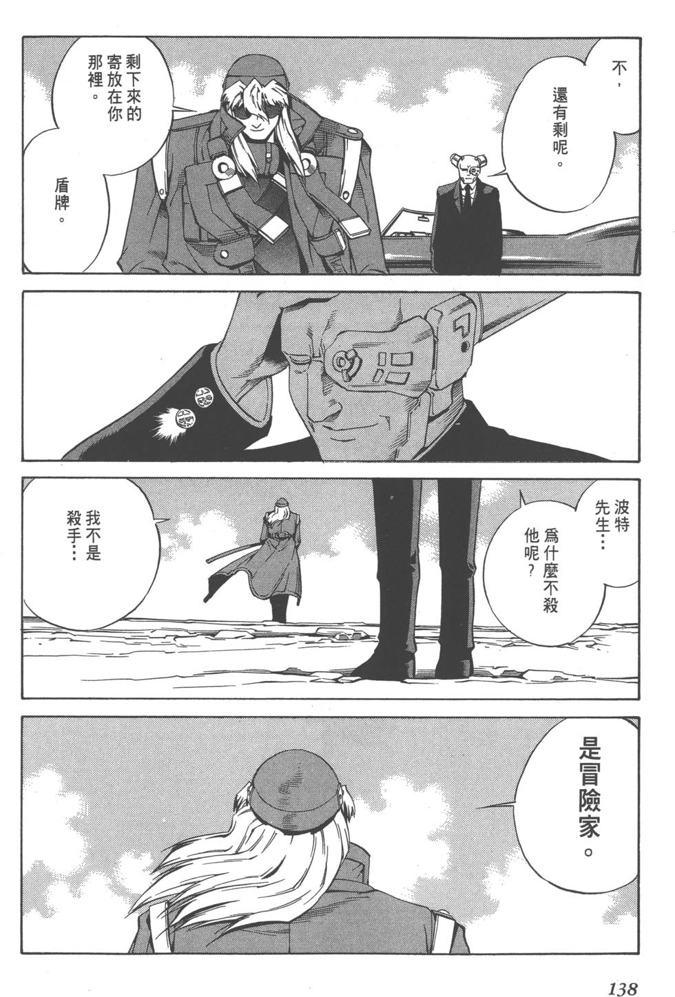第136页