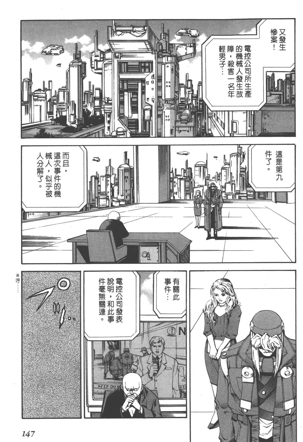 第145页