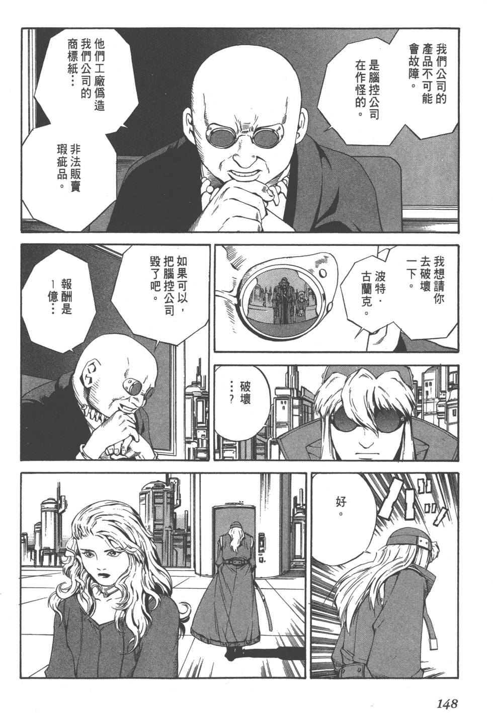 第146页